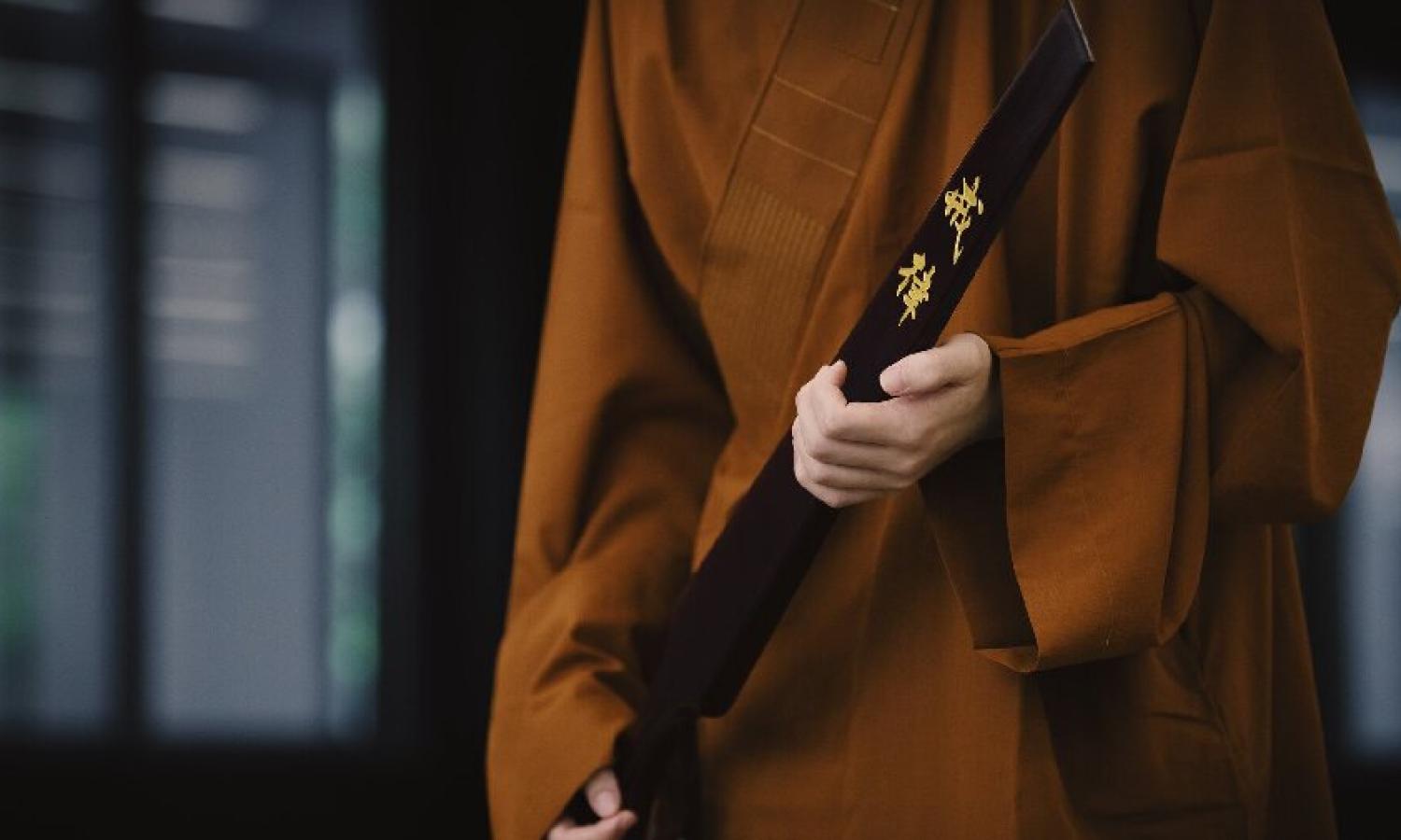 圣典法著