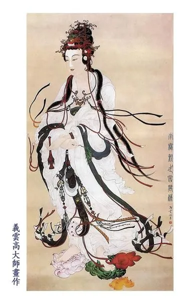 《般若波羅密多心經講義》
