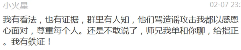 揭批杜麗娜一夥的妖魔惡行（五）——不公開“謀害”佛陀佛母的“真相”，是為了維護眾生慧命嗎？！-图片3