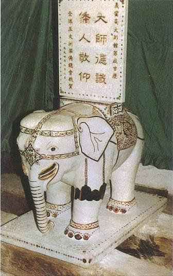 第三世多杰羌佛云高益西诺布获颁“ 特级国际大师” 证-图片4