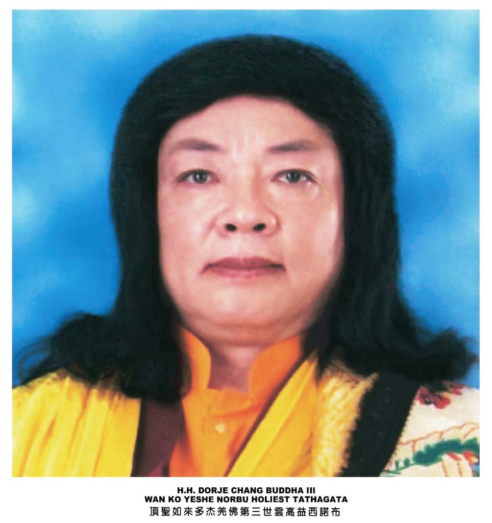 H.H.第三世多杰羌佛对被认证为古佛的看法
