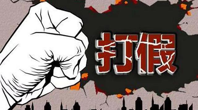 “佛菩萨暴露身份就要入灭”是邪说歪论-图片1
