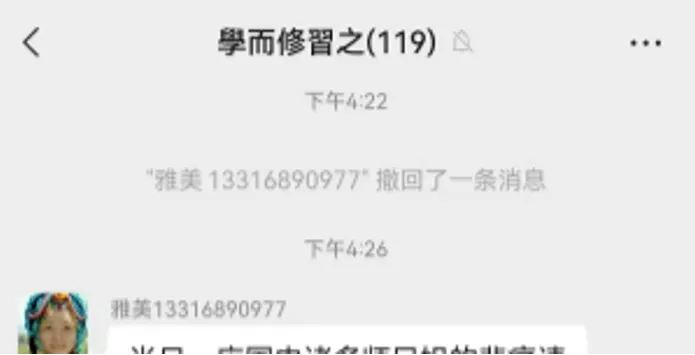 揭批杜麗娜一伙的妖魔惡行（一）——對侮辱佛陀、佛母的妖人大加讚賞-图片3