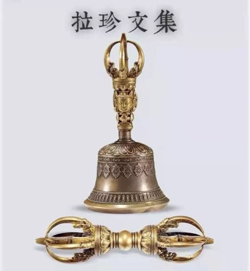 [拉珍文集] 到底有谁认得佛法？（之二）——从修行人的“种”与“品”谈起